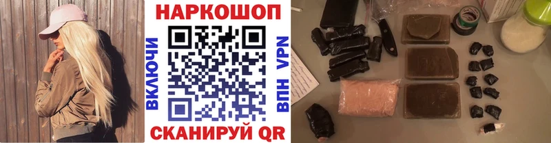 Купить закладку Бошки Шишки  МЕФ  СОЛЬ  Кетамин  ГАШИШ  Муравленко