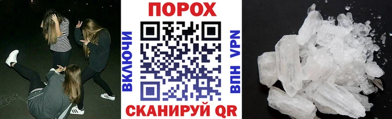Купить  Муравленко  АМФ 98% 