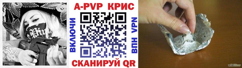 Купить закладки  Муравленко  А ПВП Соль 
