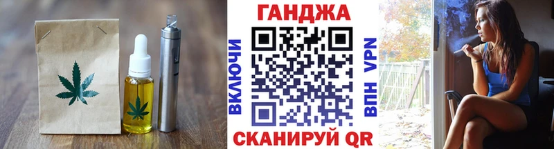 Купить закладки  Муравленко  Cannafood марихуана 