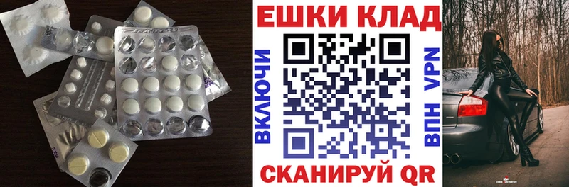 ЭКСТАЗИ DUBAI Купить где Муравленко