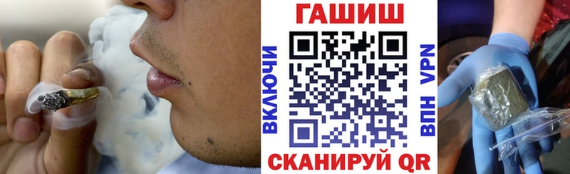 Купить где  Муравленко  Гашиш хэш 