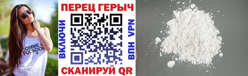 ГЕРОИН Афган  Купить  Муравленко 