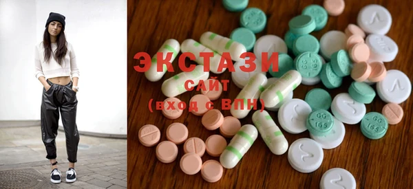 марки lsd Елабуга