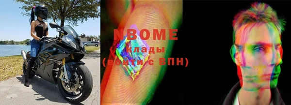 марки lsd Елабуга