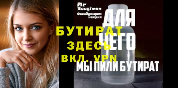 крисы Ельня