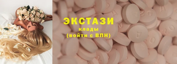 марки lsd Елабуга