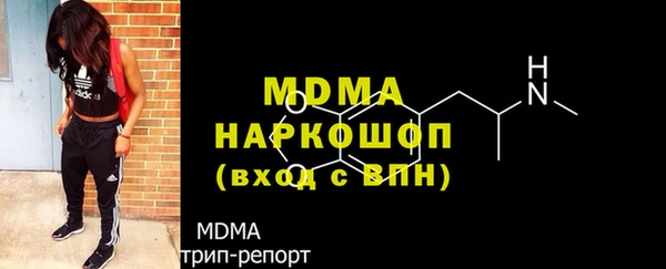 мефедрон Елизово