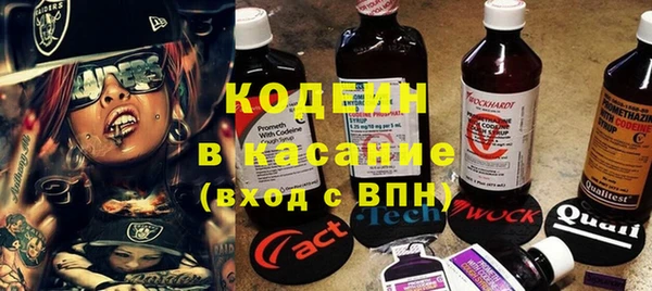 мефедрон Елизово