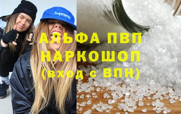 марки lsd Елабуга