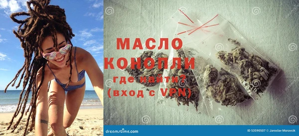 мефедрон Елизово