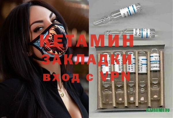 марки lsd Елабуга
