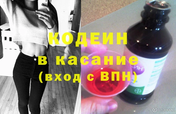 мефедрон Елизово