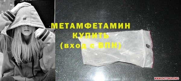 крисы Ельня
