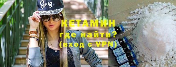 мефедрон Елизово