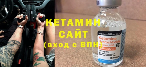 мефедрон Елизово