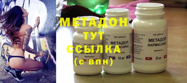 мефедрон Елизово