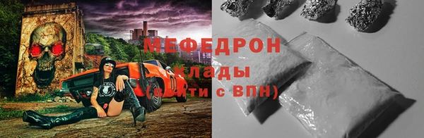 марки lsd Елабуга