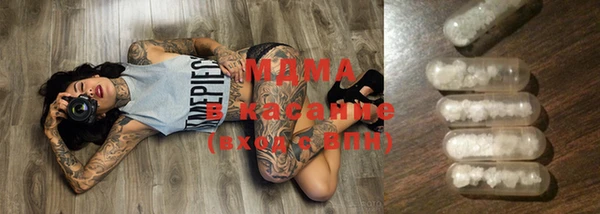 мефедрон Елизово