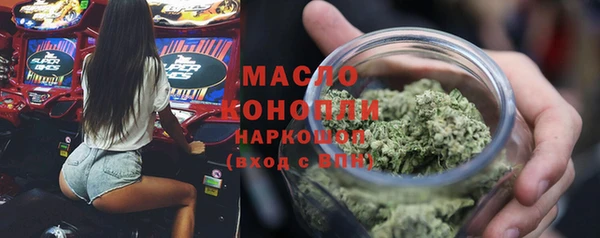 мефедрон Елизово