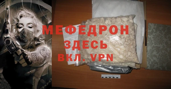 крисы Ельня