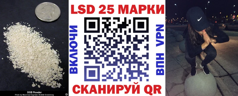 Купить  Муравленко  Лсд 25 экстази ecstasy 