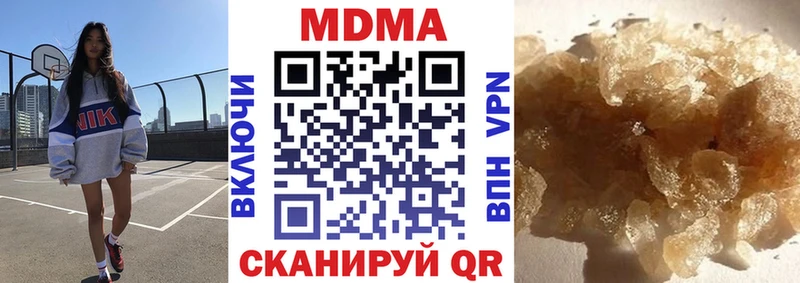 МДМА Molly  Купить где  Муравленко 