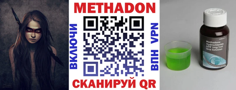 Купить где  Муравленко  МЕТАДОН белоснежный 