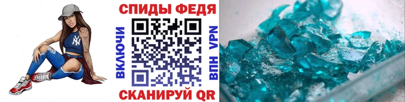 Метамфетамин кристалл  Купить где  Муравленко 