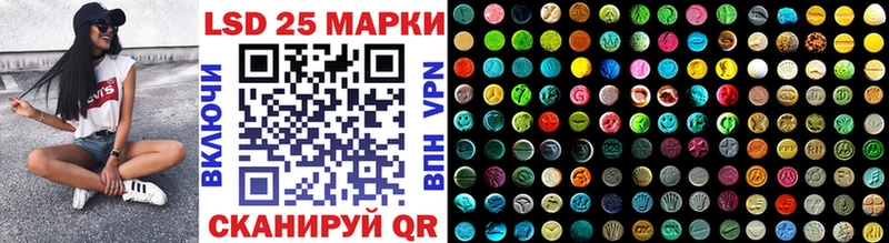 Марки NBOMe 1,5мг Муравленко